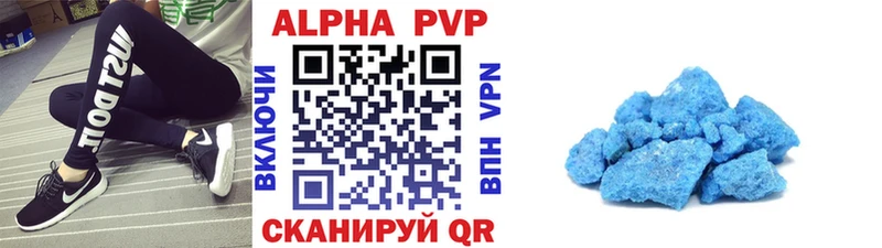 A PVP VHQ сколько стоит Оха