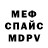 Метадон VHQ Maris Harmolis