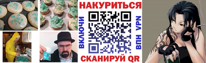 Еда ТГК конопля  хочу наркоту  omg зеркало  Оха 