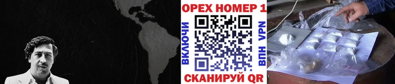 мориарти формула  Оха  Кокаин 99%  закладки 
