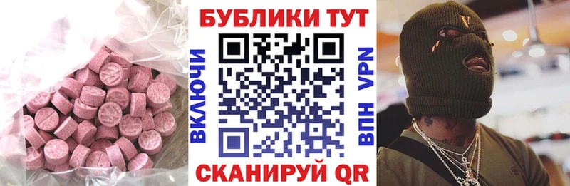 Экстази louis Vuitton  сайты даркнета клад  blacksprut зеркало  Оха  купить наркотики цена 