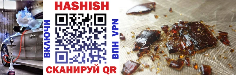 ГАШИШ hashish Оха