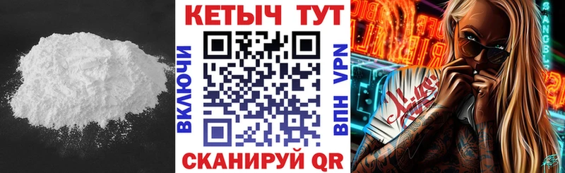 Кетамин VHQ  Оха 