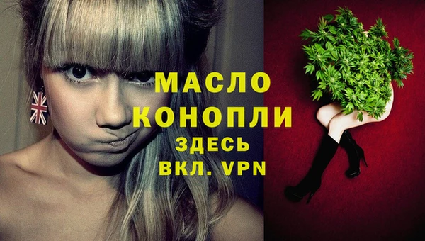 метамфетамин Армянск
