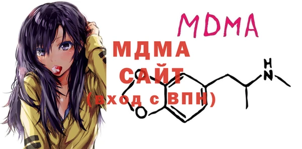 mdma Аркадак