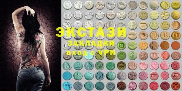 mdma Аркадак