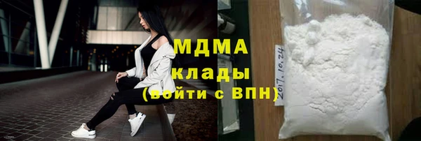 метамфетамин Армянск