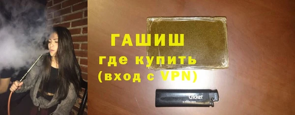 метамфетамин Армянск
