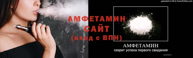 метамфетамин Армянск