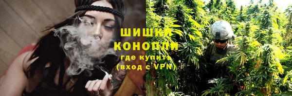 метамфетамин Армянск