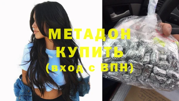 молекула духа Арсеньев