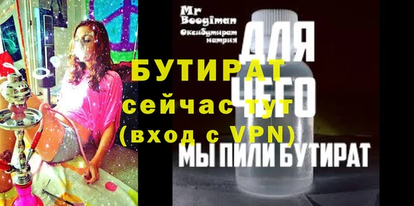 молекула духа Арсеньев