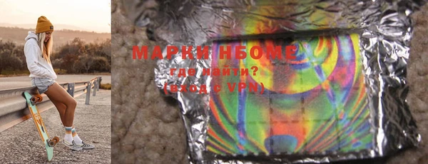 молекула духа Арсеньев