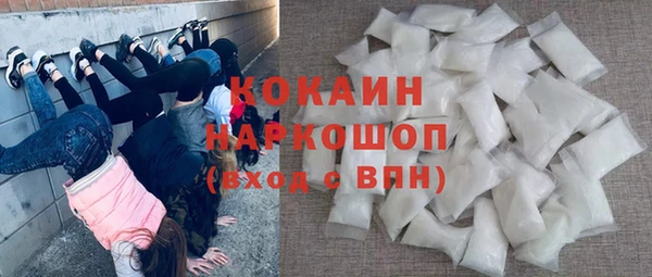 метамфетамин Армянск