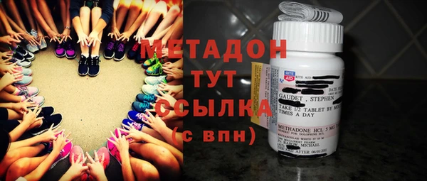 метамфетамин Армянск