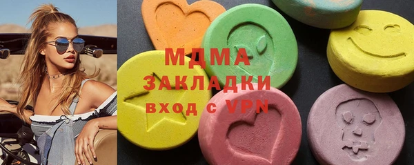 молекула духа Арсеньев