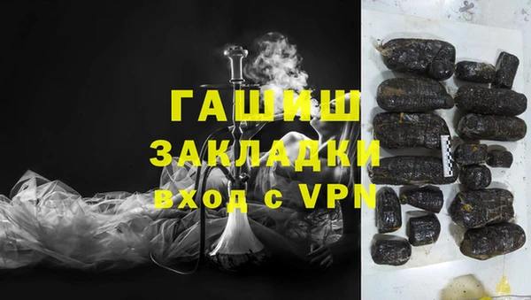 метамфетамин Армянск