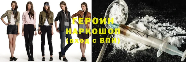 метамфетамин Армянск