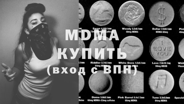 молекула духа Арсеньев
