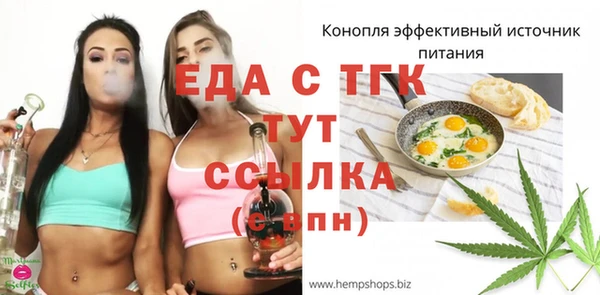 молекула духа Арсеньев