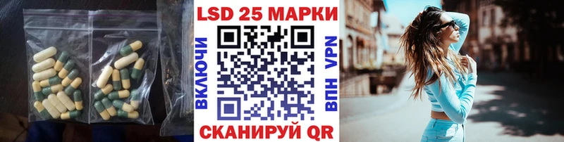 Лсд 25 экстази ecstasy  где продают наркотики  Оха 