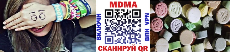 цена   мега ссылка  МДМА молли  Оха 