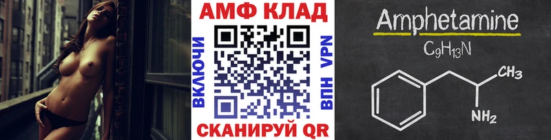 Первитин мет  Оха 