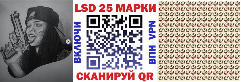 Марки 25I-NBOMe 1500мкг  мега рабочий сайт  Оха  где купить наркотик 