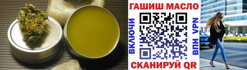 mega ONION  закладка  Оха  Дистиллят ТГК концентрат 